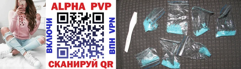 A PVP мука Чусовой