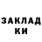 МЕТАДОН кристалл Leysan Mix