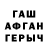 Бутират GHB AutuMerlin Pencil
