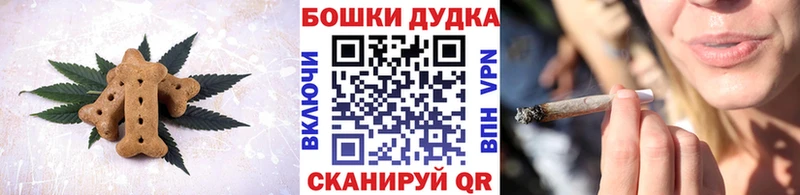 цены   Чусовой  Еда ТГК конопля 