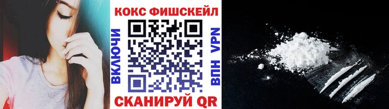 Cocaine Боливия  Чусовой 