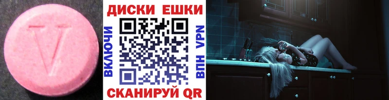 хочу наркоту  KRAKEN вход  ЭКСТАЗИ XTC  Чусовой 