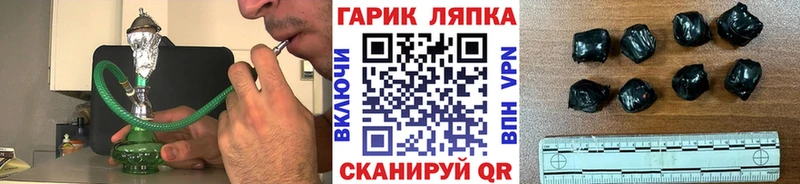 shop наркотические препараты  Чусовой  ГАШИШ гарик  mega онион 
