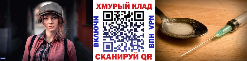 блэк спрут зеркало  Чусовой  Героин афганец 