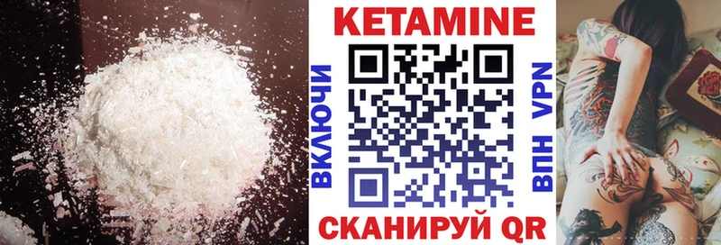 где купить наркоту  Чусовой  Кетамин ketamine 