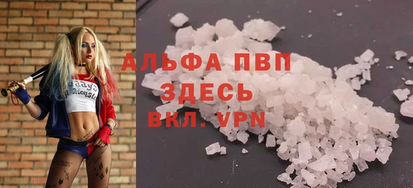 герыч Вязьма