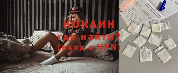 герыч Вязьма
