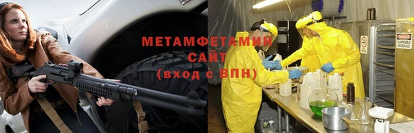 герыч Вязьма