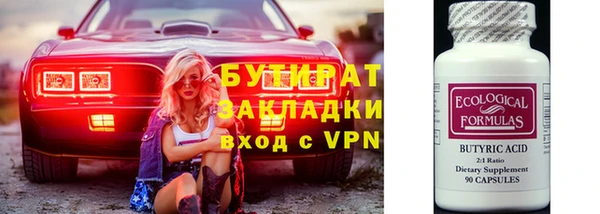 прущий лед Вязники