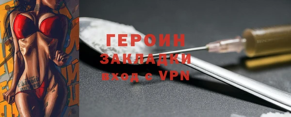 mdpv Вяземский