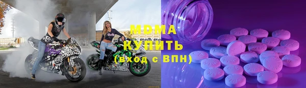 герыч Вязьма
