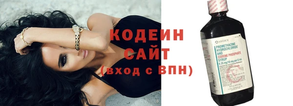 прущий лед Вязники