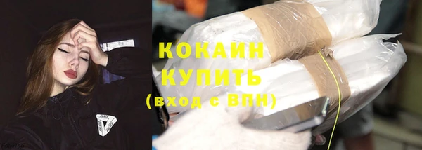 герыч Вязьма