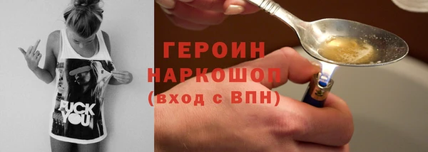 а пвп мука Горно-Алтайск