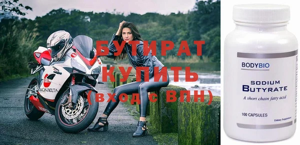 герыч Вязьма