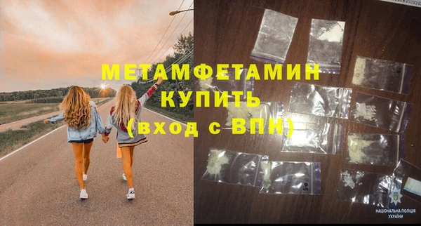 тгк Володарск