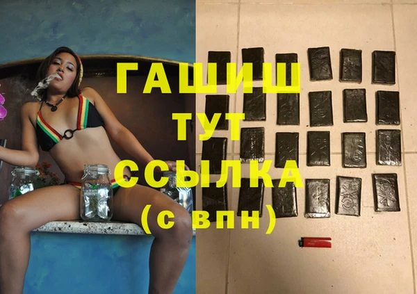 а пвп мука Горно-Алтайск