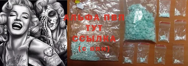 герыч Вязьма