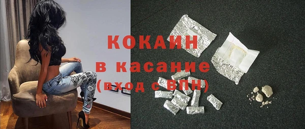 скорость mdpv Горнозаводск