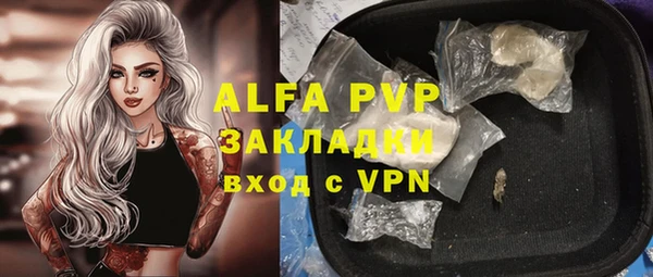 герыч Вязьма