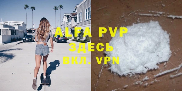 mdpv Вяземский