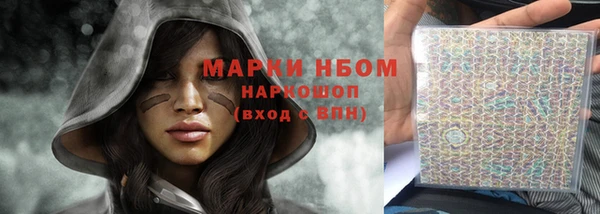 тгк Волоколамск