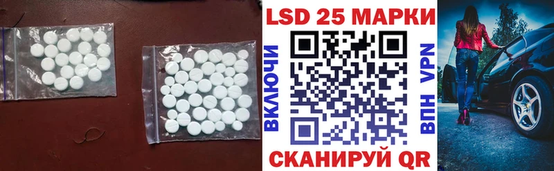 Лсд 25 экстази ecstasy  Чусовой 