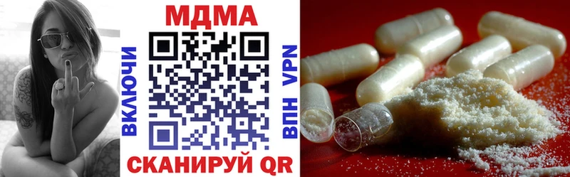 где можно купить   Чусовой  МЕГА tor  MDMA кристаллы 