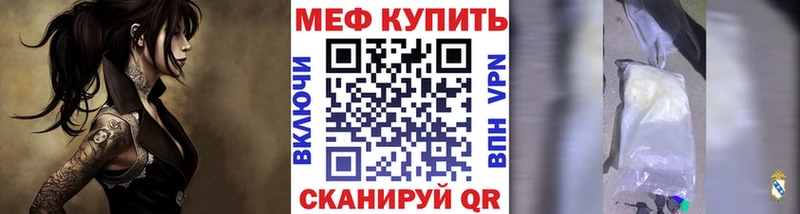 МЕФ  Чусовой