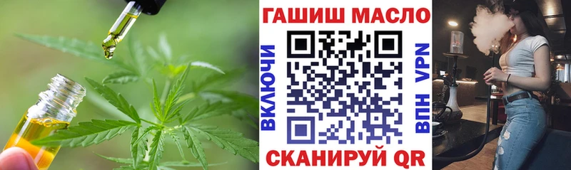 ТГК THC oil  как найти закладки  Чусовой 