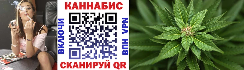 кракен маркетплейс  Чусовой  Канабис семена 